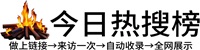 碌曲县投流吗,是软文发布平台,SEO优化,最新咨询信息,高质量友情链接,学习编程技术